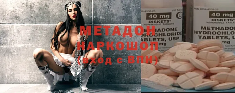 MEGA ССЫЛКА  купить закладку  Мензелинск  МЕТАДОН VHQ 